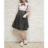 黒 | サス付きバックフリルスカート | axes femme