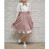 ピンク | サス付きバックフリルスカート | axes femme