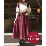 ワイン | フリルサス付ハイウエストスカート | axes femme