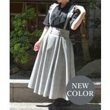 グレー | フリルサス付ハイウエストスカート | axes femme