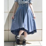 ブルー | アシメ×フレアミディスカート | axes femme