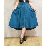 ブルーグリーン | フィッシュテール×ジップスカート | axes femme