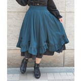 ブルーグリーン | ハシゴレース×リボン配色スカート | axes femme