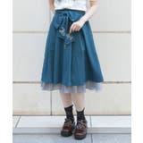 鍵×錠前モチーフＳＫ | axes femme | 詳細画像5 