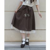 茶 | 鍵×錠前モチーフＳＫ | axes femme