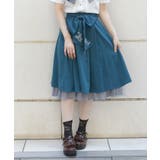 ブルーグリーン | 鍵×錠前モチーフＳＫ | axes femme