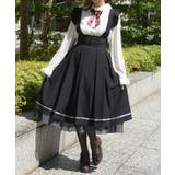 黒 | フリルサス付スカート | axes femme