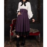 パープル | クロス×ハイウエストＳＫ | axes femme