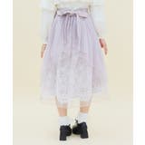 バックフリルチュールスカート | axes femme | 詳細画像3