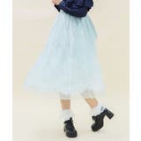 バックフリルチュールスカート | axes femme | 詳細画像7