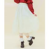 イエロー | バックフリルチュールスカート | axes femme