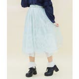 グリーン | バックフリルチュールスカート | axes femme