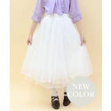 白 | レース×チュールスカート | axes femme