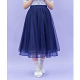 紺 | レース×チュールスカート | axes femme