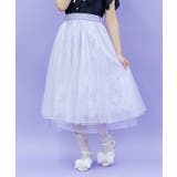 ラベンダー | レース×チュールスカート | axes femme