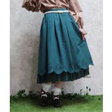Ｄグリーン | スカラップ×カットワークスカート | axes femme