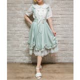ミント | リボン付きフリルサススカート | axes femme