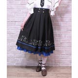 黒 | スパークル刺繍配色スカート | axes femme