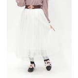 白 | チュール×レースロングスカート | axes femme