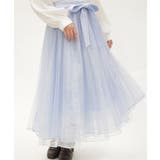 サックス | チュール×レースロングスカート | axes femme