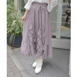 モカ | シフォン×ラッフルフリルスカート | axes femme