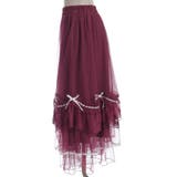 ホイップフリルチュールスカート | axes femme | 詳細画像20 