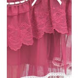 ホイップフリルチュールスカート | axes femme | 詳細画像4 