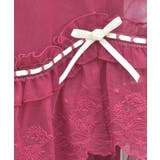 ホイップフリルチュールスカート | axes femme | 詳細画像6 