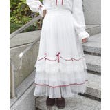 ホイップフリルチュールスカート | axes femme | 詳細画像7 