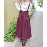 ワイン | サス付プチローズ刺繍スカート | axes femme