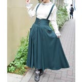 Dグリーン | サス付プチローズ刺繍スカート | axes femme