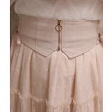 ベルト付チュールスカート | axes femme | 詳細画像11 