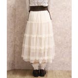 ベルト付チュールスカート | axes femme | 詳細画像3 