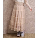 ピンク | ベルト付チュールスカート | axes femme