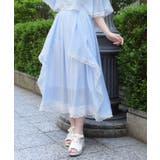 サックス | 配色レース楊柳フリルスカート | axes femme