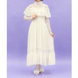 クリーム | オフショルフリルロングワンピース | axes femme