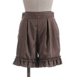 ケープドッキングセットアップ | axes femme | 詳細画像27