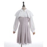 ケープフリルツイードワンピース | axes femme | 詳細画像27 