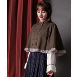 茶 | Ｗ釦フィッシュテールケープ | axes femme