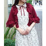 ワイン | ラッフルフリルシフォンケープ | axes femme