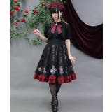 黒 | ドットチュールベビードール | axes femme