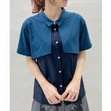 ブルーグリーン | バイカラーフラシシャツ | axes femme