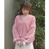ピンク | レースアップモールヤーンカーディガン | axes femme