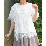 レースレイヤードTシャツ | axes femme | 詳細画像6