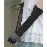 黒 | レース重ねロングＵＶ手袋 | axes femme