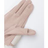 配色サテンリボンファー手袋 | axes femme | 詳細画像20 