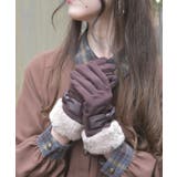 配色サテンリボンファー手袋 | axes femme | 詳細画像4 