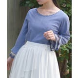 ブルー | カラー刺繍チュールレースプルオーバー | axes femme