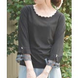 黒 | カラー刺繍チュールレースプルオーバー | axes femme