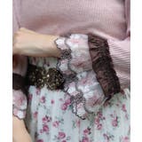 チュール刺繍カラーレースプルオーバー | axes femme | 詳細画像8 